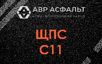 ЩПС С11 в Расторопово