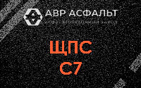 ЩПС С7 в Расторопово